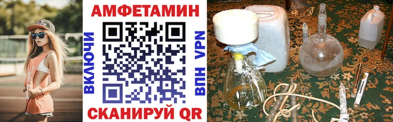 дарнет шоп  Алупка  АМФ 98% 
