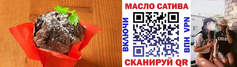Еда ТГК конопля  гидра зеркало  Алупка 