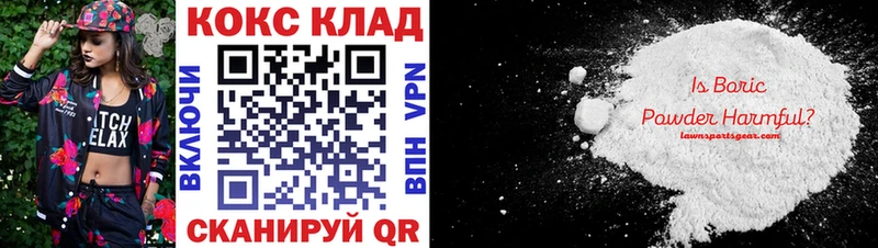 МЕГА ссылка  как найти закладки  Алупка  COCAIN Fish Scale 