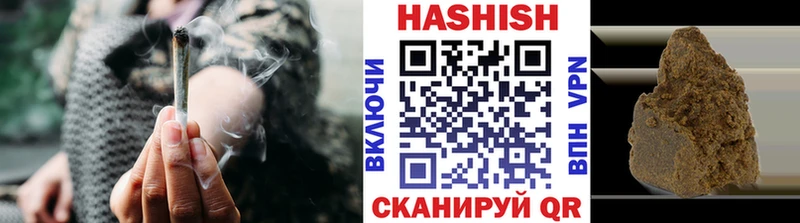 ГАШ hashish  Алупка 
