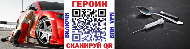 Героин Афган  купить наркотики сайты  Алупка 