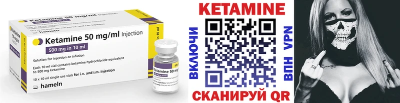 kraken рабочий сайт  Алупка  КЕТАМИН ketamine  где продают наркотики 