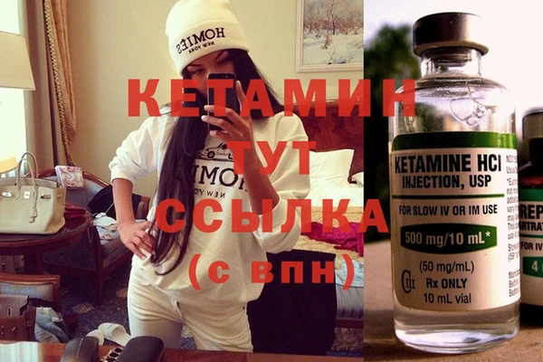 бутират Алзамай