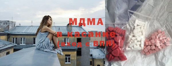мефедрон мука Алексин