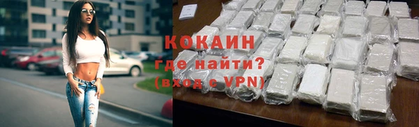 мефедрон мука Алексин
