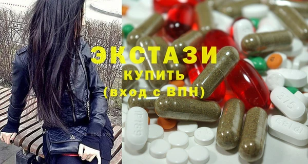 мефедрон мука Алексин