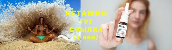 мефедрон мука Алексин