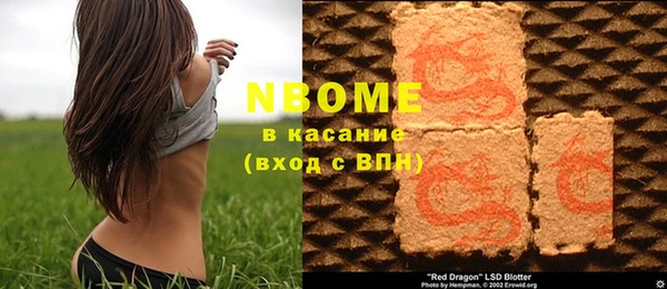 мефедрон мука Алексин
