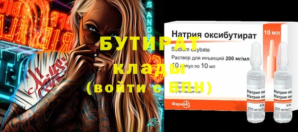 шишки Алексеевка