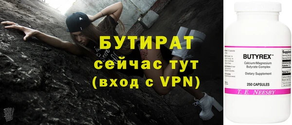бутират Алзамай