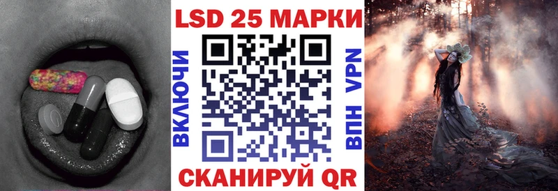 LSD-25 экстази ecstasy  как найти закладки  Алупка 