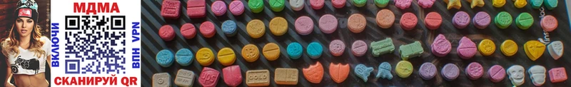 MDMA VHQ нарко площадка наркотические препараты Алупка где найти наркотики