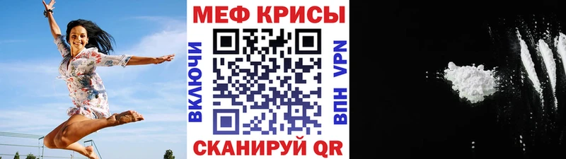 цена наркотик  Алупка  МЯУ-МЯУ мяу мяу 