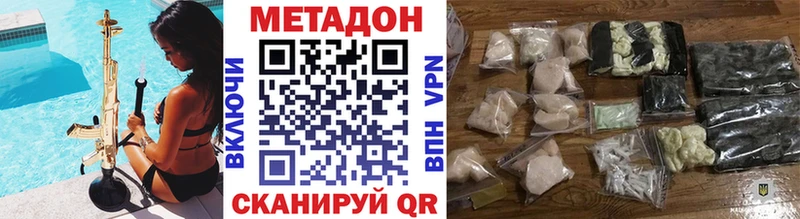 OMG зеркало  Алупка  Метадон кристалл 