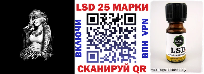 мега   shop официальный сайт  Марки NBOMe 1500мкг  Алупка 