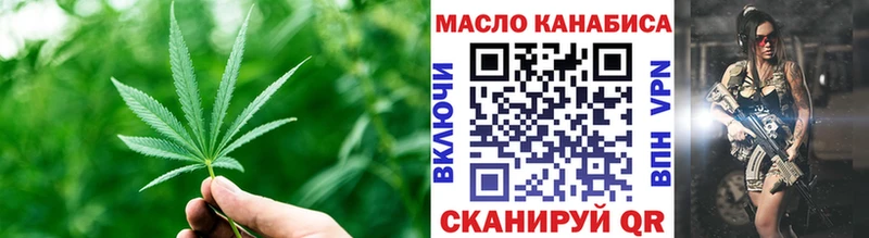 Дистиллят ТГК концентрат Алупка