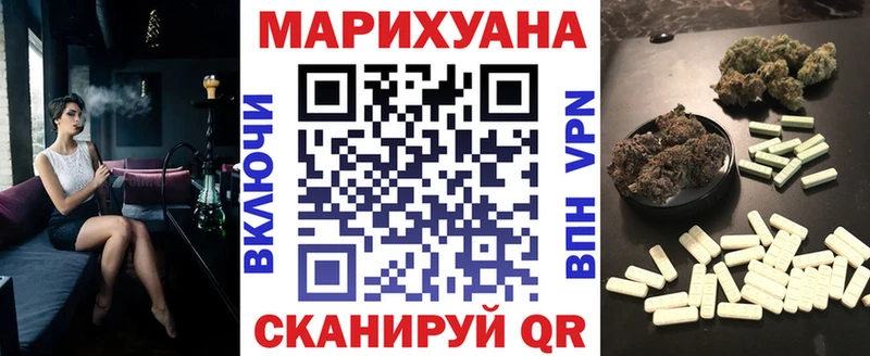 Конопля Amnesia  купить наркотик  Алупка 